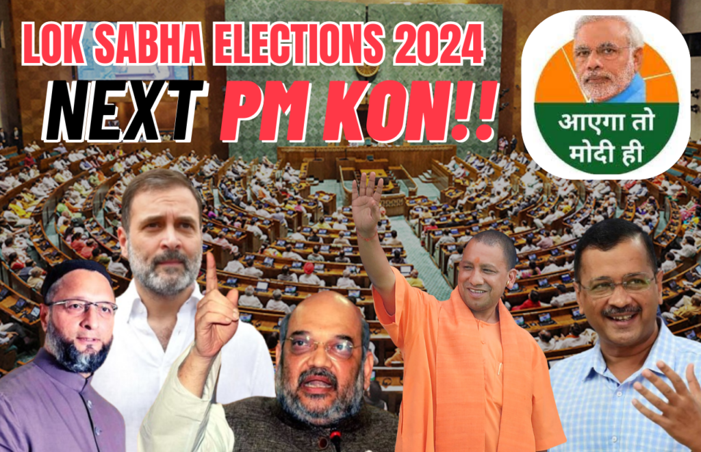 2024 Lok Sabha Election | General Elections 2024 | Modi Govt