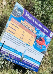 Kedarnath Temple Helicopter Ride Price